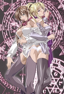 Bible Black New Testament Episode 2